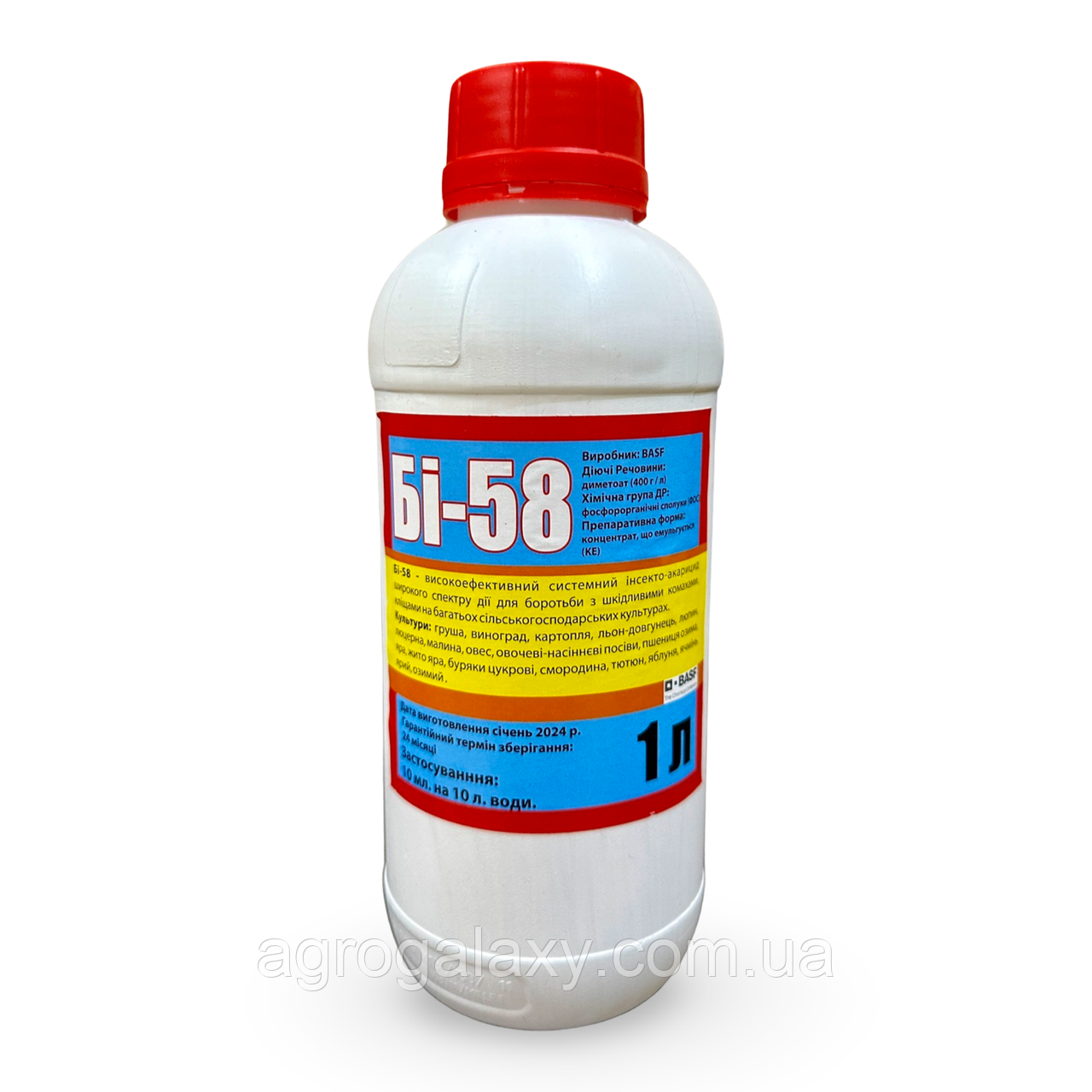Инсектицид Basf Би 58 1 л. (ID#2133870116), ціна: 800 ₴, купити на Prom.ua