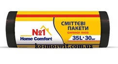 Сміттєві пакети Home Comfort №1 35 л 30 шт