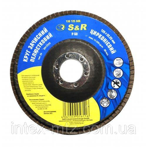 Круг зачисний пелюстковий S&R цирконієвий 125x22,2 з. 60 сталь