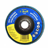 Круг зачисний пелюстковий S&R Professional цирконієвий 125x22,2 з. 120 сталь