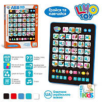 Дитячий інтерактивний розвиваючий планшет Smart Kids, розвиваючі іграшки для дітей від 3 років
