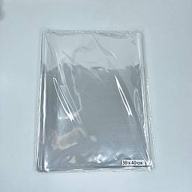 Пакети для Пасхи, 30*40 см, прозорі ▶ (10 шт.), поліпропіленові