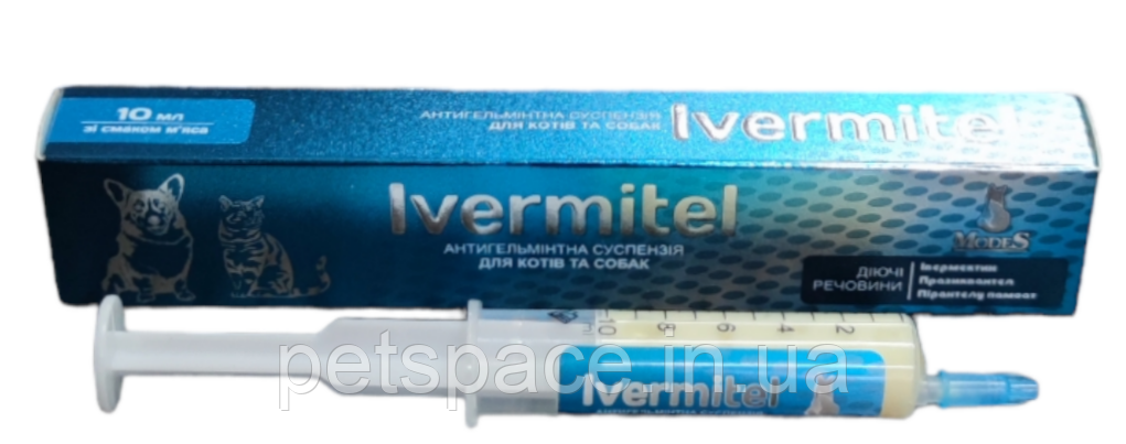 Антигельмінтна суспензія Modes Ivermitel (Модес для котів та собак) 10 мл