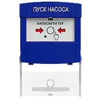 Адресна кнопка керування автоматикою Tiras Tiras DETECTO BTN110 (3.5) "ПУСК СМАК"