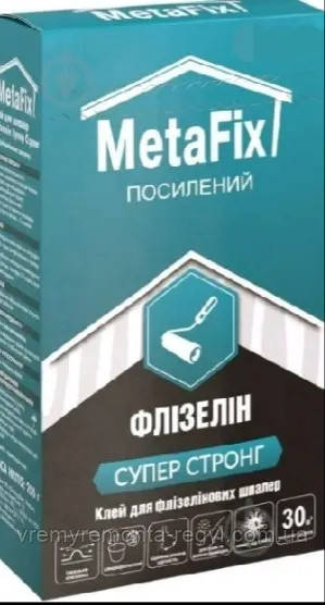 Клей шпалерний MetaFix Флізелін для флізелінових шпалер, вінілових шпалер на флізеліне   250г 30м²   (Приготування 3хв)