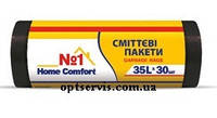 Мусорные пакеты Home Comfort №1 35 л 30 шт