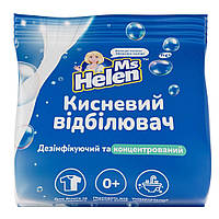 Отбеливатель для тканей кислородный Ms Helen 450 г