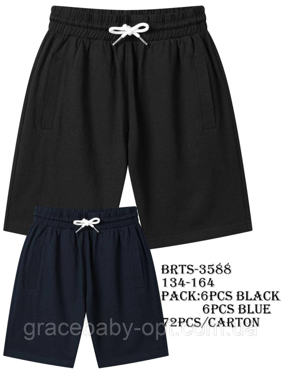 Шорти для хлопчика, Glo-story, 134-164 см,  № BRTS-3588, фото 1
