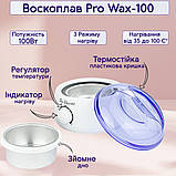 Стартовий набір для депіляції воском воскоплав баночний 100Вт PRO WAX олія спрей шпателі віск 100гр гранули, фото 3