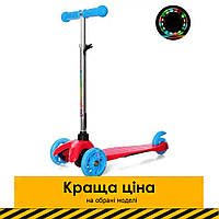 Детский самокат iTrike MINI BB 3-013-4-C-R Красный | Самокат Ай трайк Мини с подсветкой колес