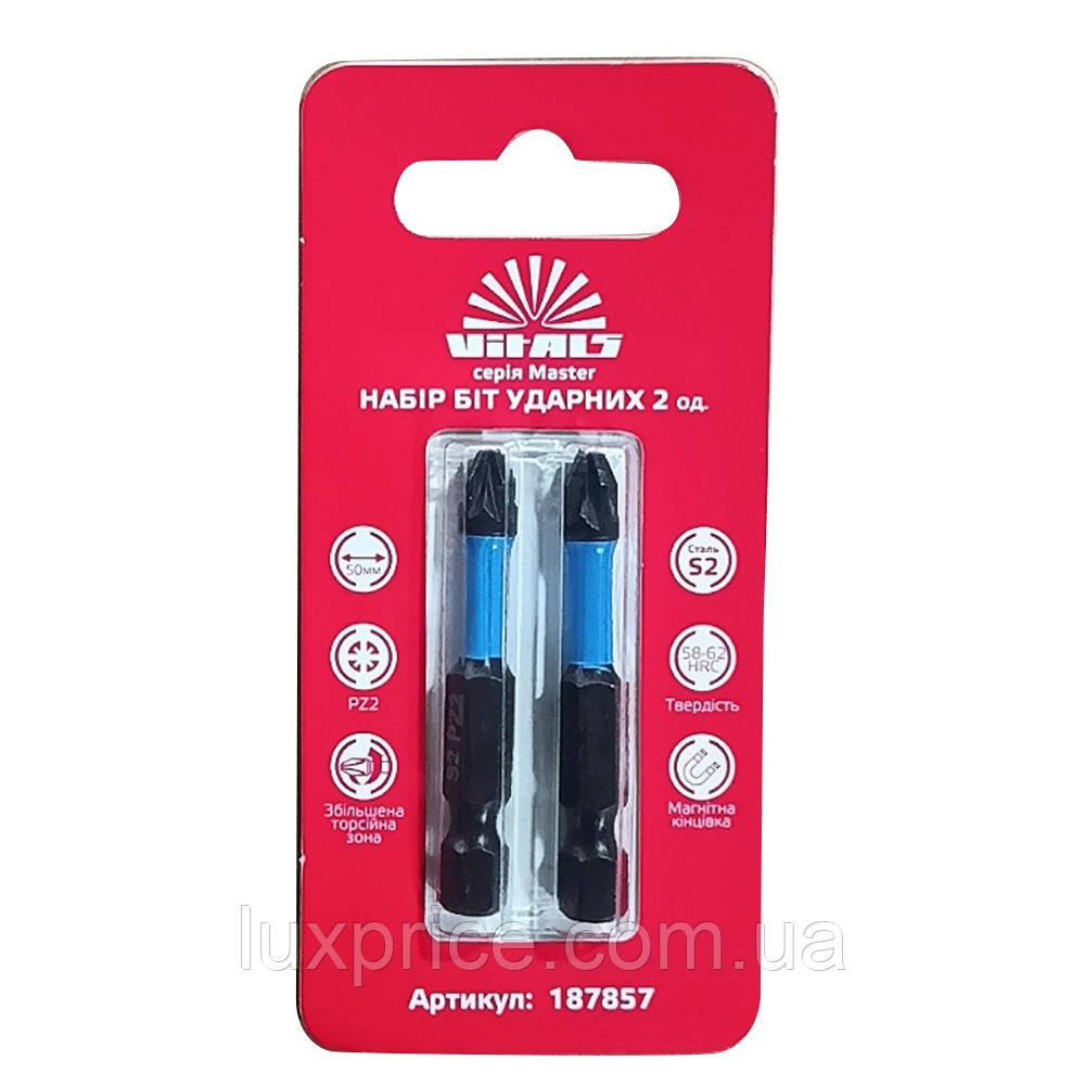 Біти ударні S2 PZ2х50 мм, 2шт Vitals Master 187857    Luxprice, фото 1