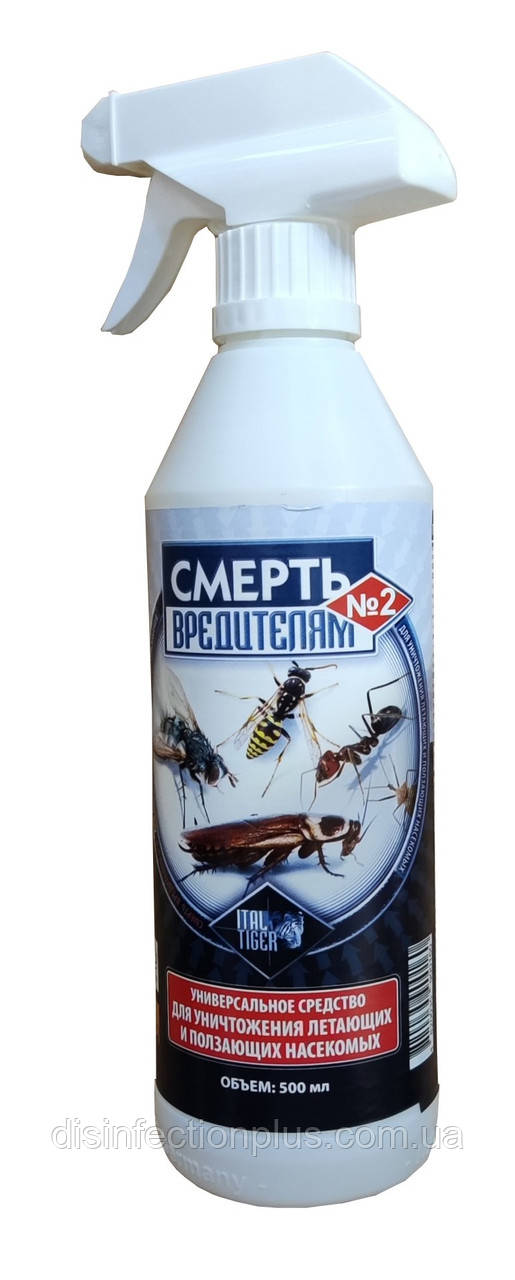 Спрей від комах Смерть шкідникам №2 500 мл
