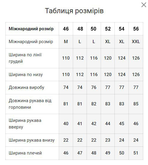 Вышиванка мужская 44 размер модельная дизайнерская размер(ХL) серый лен ГОРЫ хаки - фото 8 - id-p1850415383