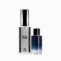 Christian Dior Sauvage 20 мл