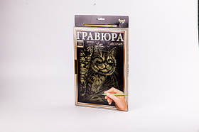 Гравюра А4 "Люкс" з рамкою, кор. 37*22*1см (18 шт.)