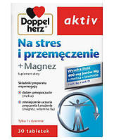 Препарат от стресса и усталости + магний Доппельгерц Актив, DOPPELHERZ AKTIV, 30 табл
