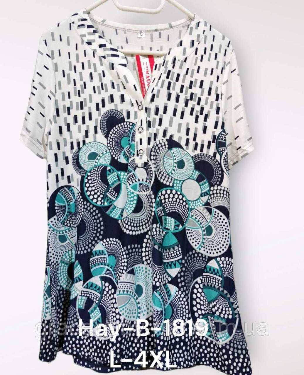 Футболка жіноча оптом, L-4XL pp, № Hay-F1819