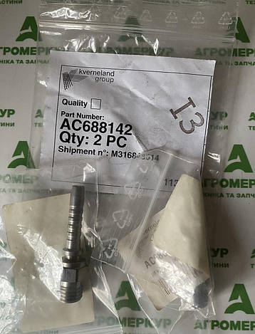 Штуцер AC688142 Kverneland, фото 1