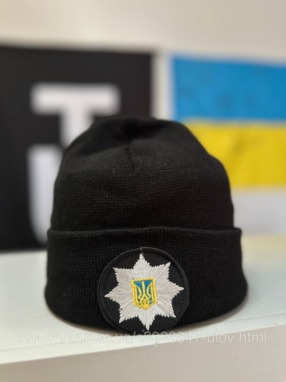 Шапка вязка с от. Поліція