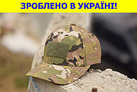 Кепка-бейсболка из рип-стоп с липучкой спереди ВСУ армейская камуфляжная кепка тактическая военная мультикам