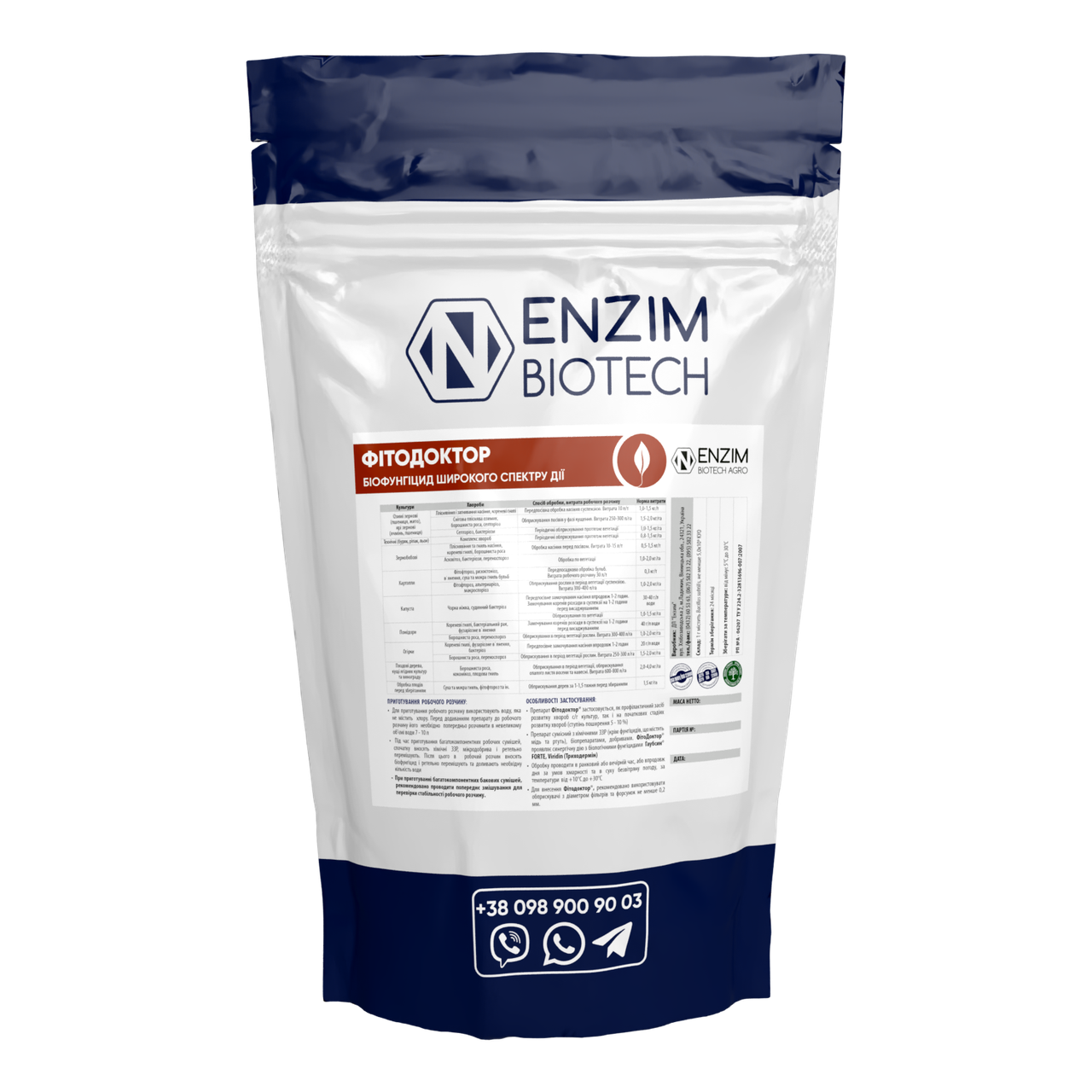 Фітодоктор СФ