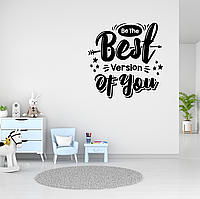Виниловая интерьерная наклейка декор на стену и другие поверхности Be The Best Version Of You (цвет на выбор)