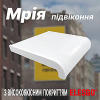 Підвіконня "МРІЯ"