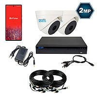 Комплект видеонаблюдения на 2 купольные 2 Мп аналоговые камеры SEVEN KS-7612I-2MP