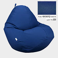 Кресло мешок груша Оксфорд 600Д ПУ темно синий XXXL КМ