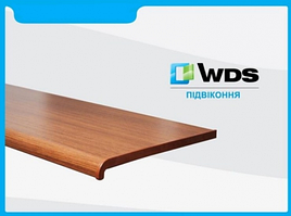Підвіконник WDS