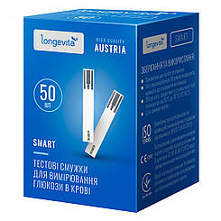 Тест-смужки Longevita Smart (Лонгевіта), 50 шт.