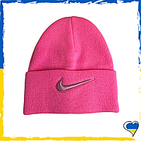 Шапка розовая Nike брендовая универсальная, Найк. Шапка мужская, женская, подростковая, детская
