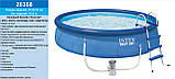 Надувний безкаркасний круглий басейн Intex 26168 (457-122см, фільтр-насос, сходи, підстилка, тент) Синій, фото 5
