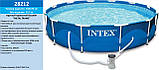 Каркасний круглий басейн + фільтр (366х76см, 6503 л) Intex 28212 Синій, фото 6
