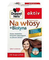 Препарат для волос + Биотин Доппельгерц Актив, DOPPELHERZ AKTIV, 30 капсул