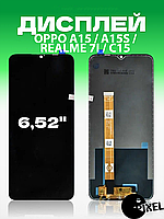 Дисплей Oppo A15 , A15s , Realme C15 , 7i без рамки с сенсором в сборе