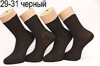 Мужские носки средние гладкие Правильный выбор 29 черный