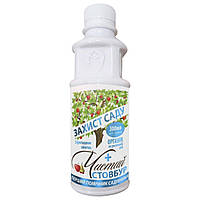 Фунгицид "Защита сада + Чистый Ствол Органик" 300 мл, системный препарат от вредителей и болезней