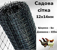 Сетка пластиковая птичка садовая 12х14мм 1х100м для забора, Прочная заборная черная сетка для сада nr
