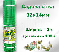 Сітка пластикова пташка садова 12х14мм 2х100м для паркану, Міцна зелена парканна сітка для саду nr