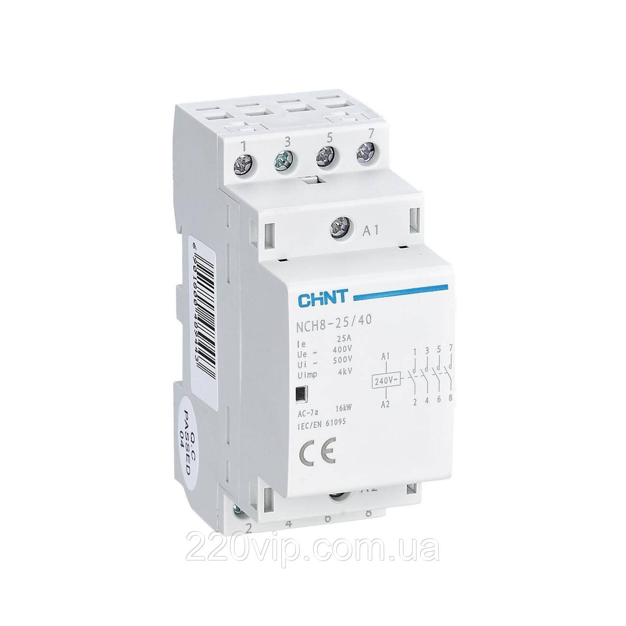 Контактор модульний CHINT NCH8-25/40 4p 25A, 4NO, ЧИНТ 256089 магнітний пускач