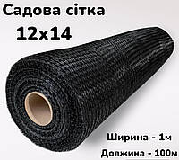 Садова сітка пташка вольєрна Клевер 12х14мм 1х100м для птиці, Садові сітки al