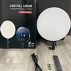Світлодіодна лампа Місяць з пультом FILL LIGHT M666 + штатив 2 метри, фото 5