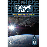 Комикс Escape Game. Місія Призначення Земля на украинском Molfar Comics (17077) NC, код: 7753365