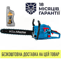 Бензопила Baumaster GC-99450 2600 Вт + Масло для двигателя