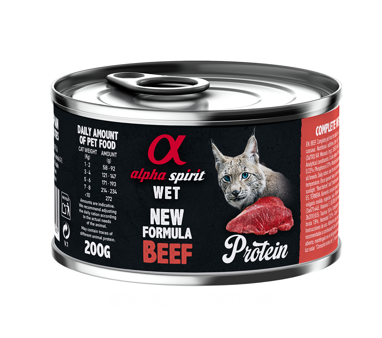 Консерви для дорослих котів з яловичиною Alpha Spirit 6 шт по 200 грам