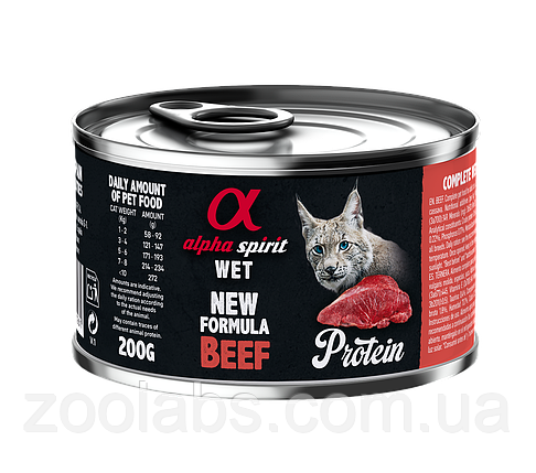 Консерви для дорослих котів з яловичиною Alpha Spirit 6 шт по 200 грам, фото 2