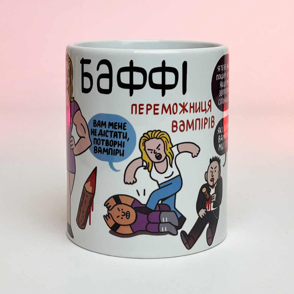 Кружка BU - Buffy the Vampire Slayer
