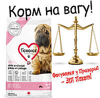 1st Choice Puppy Skin and Coat ФЕСТ ЧОЙС ЩЕНОК ЯГНЕНОК РЫБА сухой суперпремиум корм для щенков всех пород ВЕС!