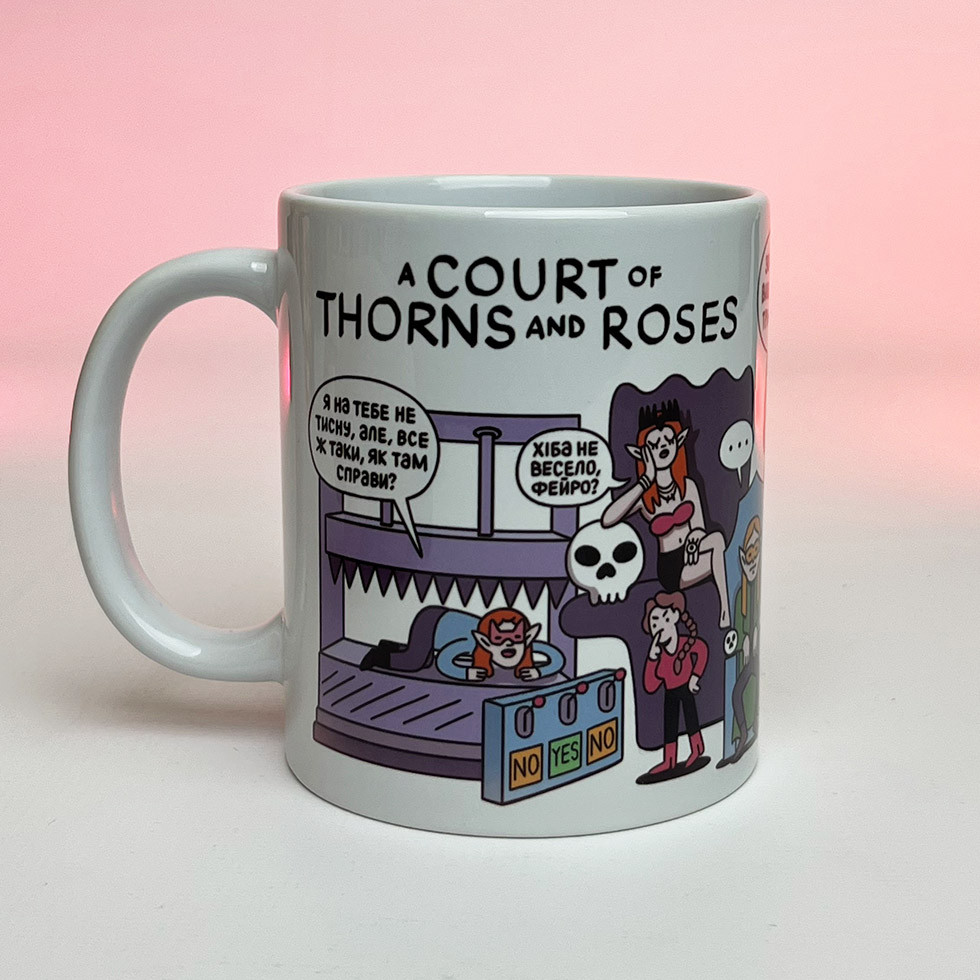 Кружка BU - A Court of Thorns and Roses